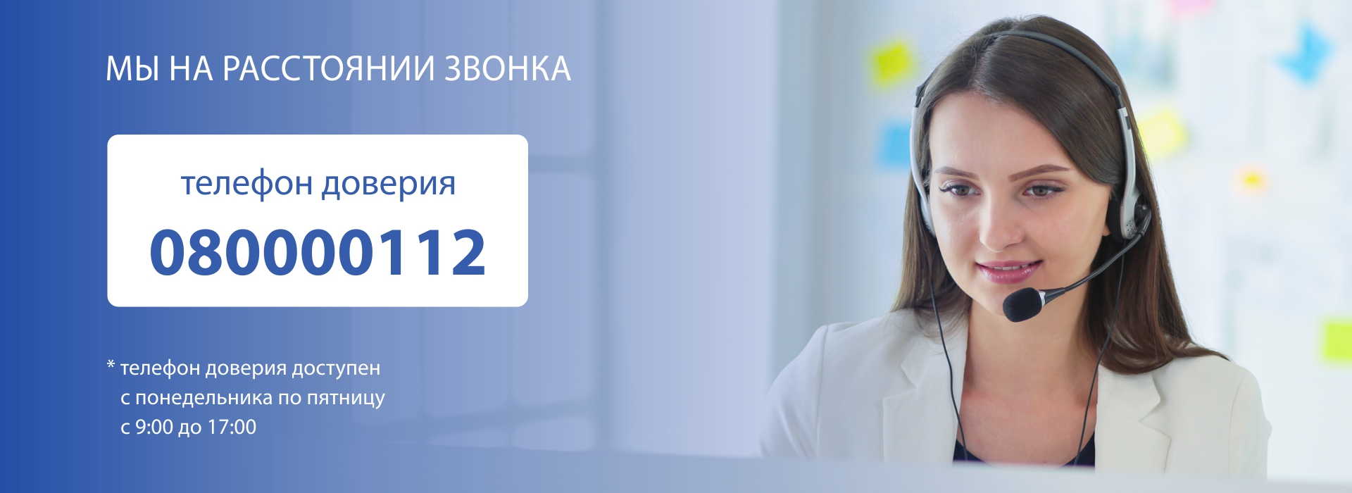 ОА Stimul – Каждая женщина в мире, должна свободно пользоваться своими  правами, иметь собственные ресурсы и возможность жить в безопасности, без  риска для своего здоровья и жизни.